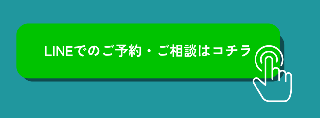 オファー